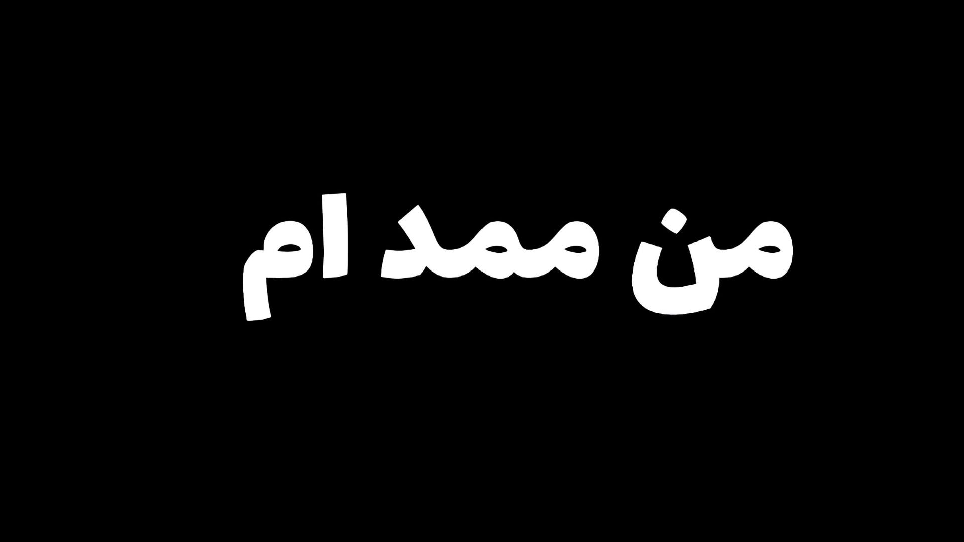 MMD TONDRO سرور دیسکورد