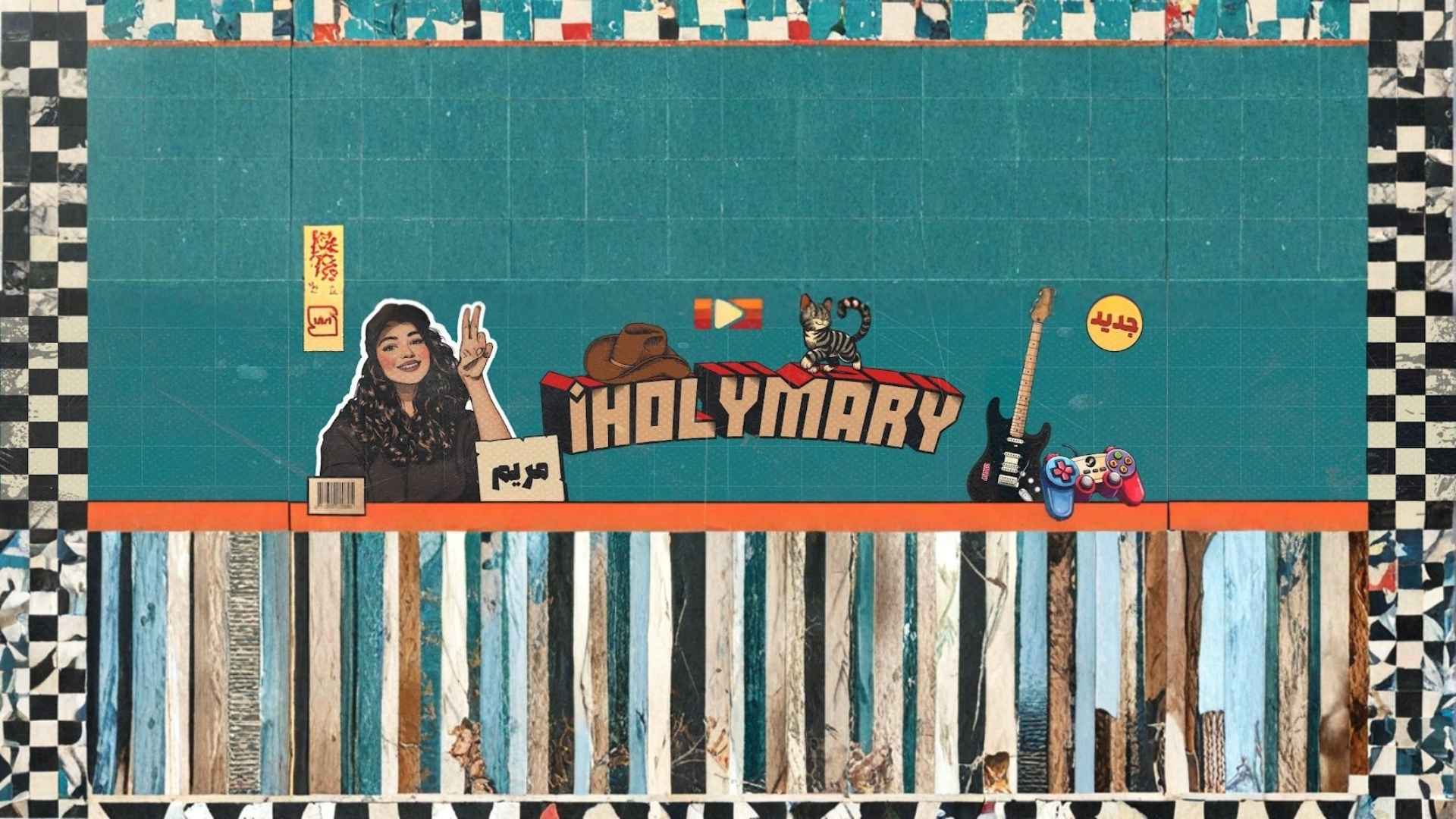 iHolyMary سرور دیسکورد
