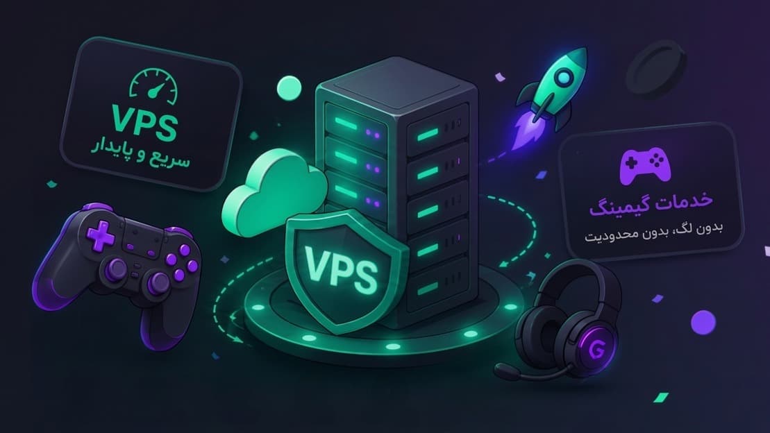 بنر سرور دیسکورد GameVPS